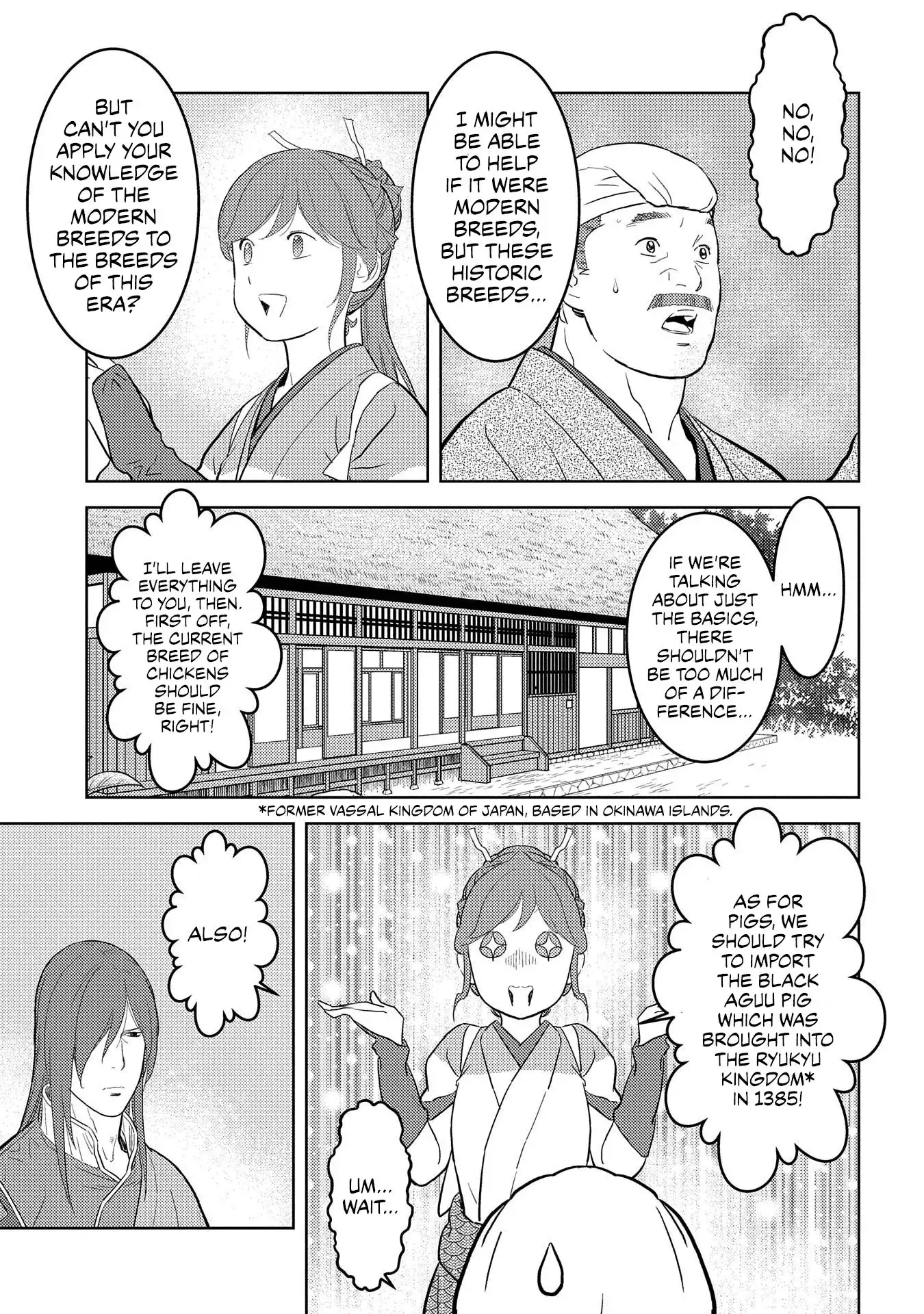 Sengoku Komachi Kuroutan: Noukou Giga Chapter 30 11